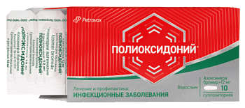 Полиоксидоний супп. ваг. и рект. 12 мг № 10