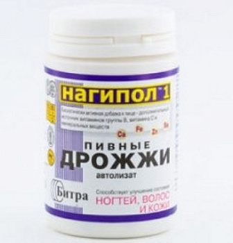 Нагипол-1 табл. 0.5 г № 100 БАД