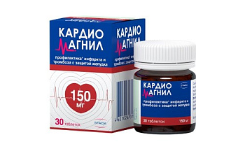 Кардиомагнил табл. п.п.о. 150 мг + 30.39 мг № 30