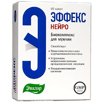 Эффекс Нейро капс. № 60  БАД