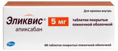 Эликвис табл. п.п.о. 5 мг № 60