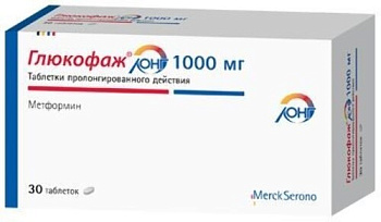 Глюкофаж Лонг табл. с пролонг. высвоб. 1000 мг № 30