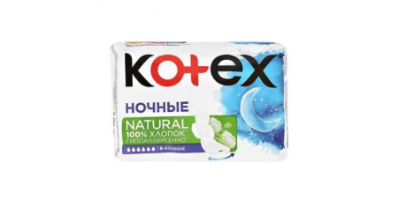 Прокладки женские Котекс Нэчурал ночные с крыл. №6  