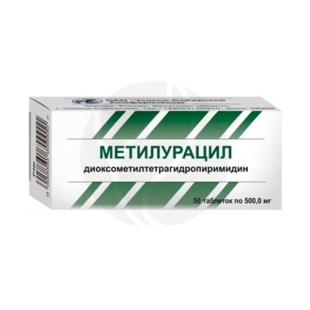 Метилурацил табл. 500 мг № 50