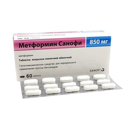 Метформин Санофи табл. п.п.о. 850 мг № 60