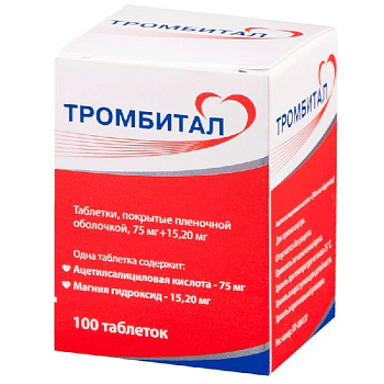 Тромбитал табл. п.п.о. 75 мг + 15.2 мг № 100