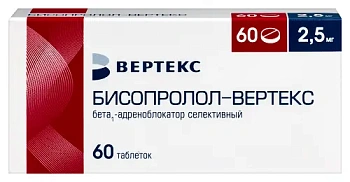Бисопролол-Вертекс табл. п.п.о. 2.5 мг № 60