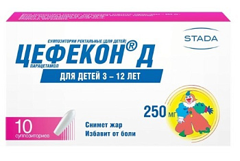 Цефекон Д супп. рект. детск. 250 мг № 10