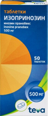 Изопринозин табл. 500 мг № 50