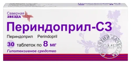 Периндоприл-СЗ табл. 8 мг № 30