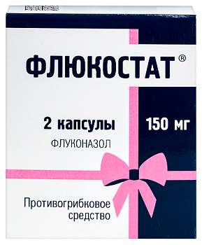 Флюкостат капс. 150 мг № 2