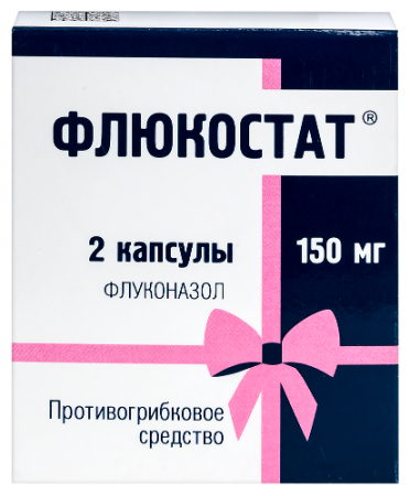 Флюкостат капс. 150 мг № 2