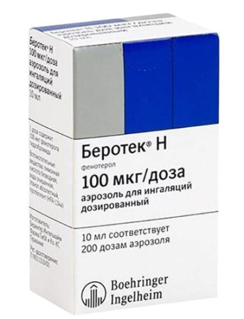 Беротек Н аэр. для инг. доз. 100 мкг/доза 200 доз 10 мл