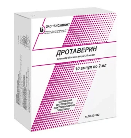 Дротаверин р-р в/в и в/м введ. 20 мг/мл 2 мл № 10