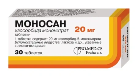Моносан табл. 20 мг № 30