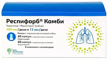 Респифорб Комби набор капс. с пор. для инг. 400 мкг/доза и 12 мкг/доза №120 в комп. с устр. д/инг.