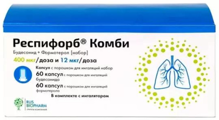Респифорб Комби набор капс. с пор. для инг. 400 мкг/доза и 12 мкг/доза №120 в комп. с устр. д/инг.