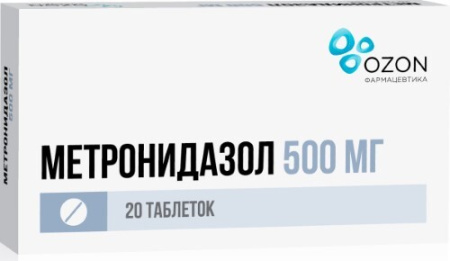 Метронидазол табл. 500 мг № 20