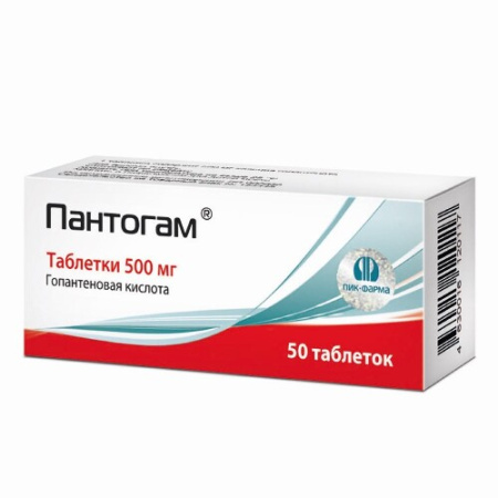 Пантогам табл. 500 мг № 50