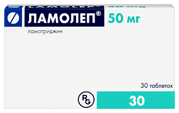 Ламолеп табл. 50 мг № 30