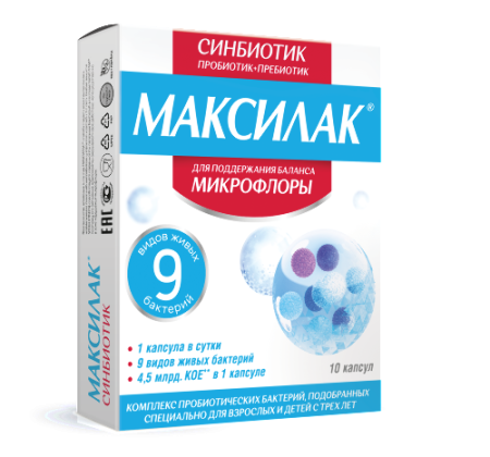 Максилак капс. № 10 БАД
