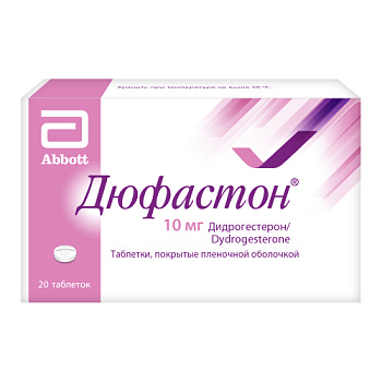 Дюфастон табл. п.п.о. 10 мг № 20