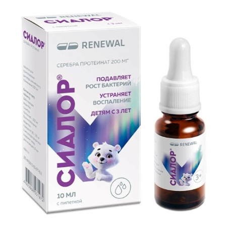 Сиалор табл. для приг. р-ра д/местн.прим. 0.2 г №1 в компл. с р-рителем 10 мл с насадкой распылителем