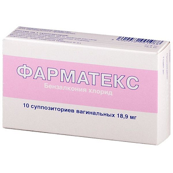 Фарматекс супп. ваг. 18.9 мг № 10