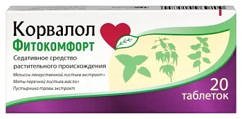 Корвалол Фитокомфорт табл. № 20