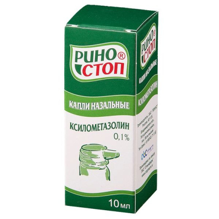 Риностоп капли наз. 0.1 % 10 мл