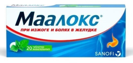Маалокс табл. жев. № 20