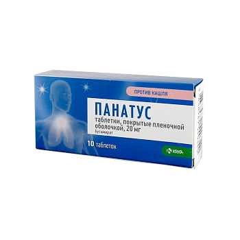Панатус табл. п.п.о. 20 мг № 10