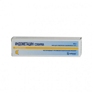 Индометацин Софарма мазь для нар. прим. 10 % 40 г