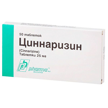 Циннаризин табл. 25 мг № 50