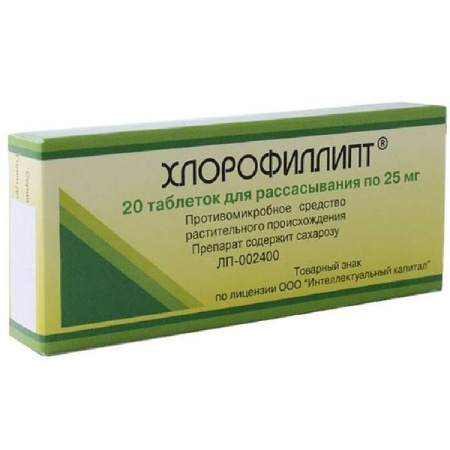 Хлорофиллипт табл. для расс. 25 мг № 20