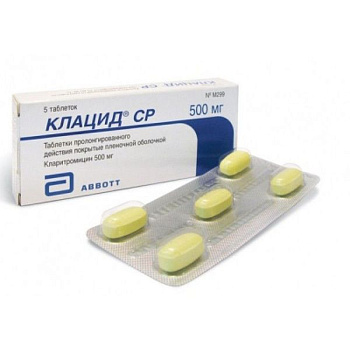 Клацид СР табл. с пролонг. высвоб. п.п.о. 500 мг № 5