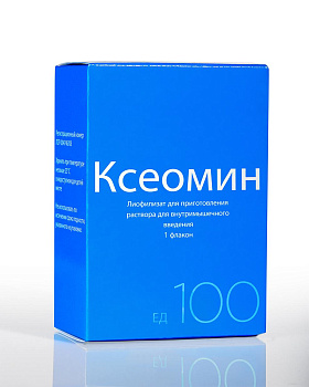 Ксеомин лиоф. для приг. р-ра в/м введ. 100 ЕД № 1