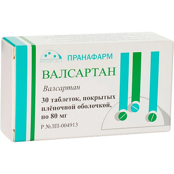 Валсартан табл. п.п.о. 80 мг № 30