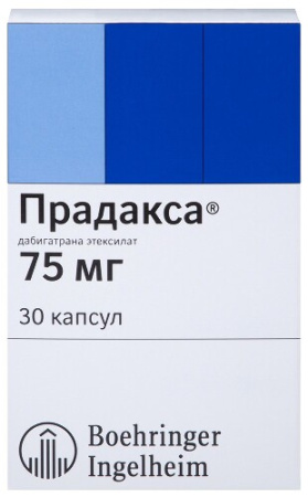 Прадакса капс. 75 мг № 30