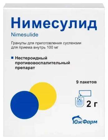 Нимесулид гран. для приг. сусп. д/приема внутрь 100 мг 2 г № 9