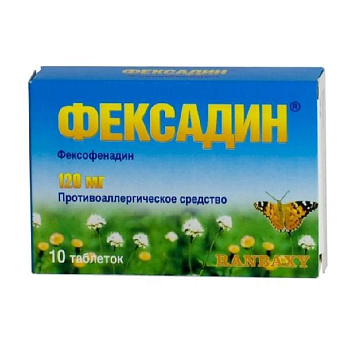 Фексадин табл. п.п.о. 120 мг № 10