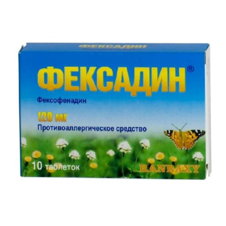 Фексадин табл. п.п.о. 120 мг № 10