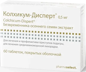 Колхикум-дисперт табл. п.о. 0.5 мг № 60