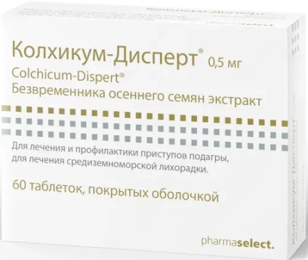 Колхикум-дисперт табл. п.о. 0.5 мг № 60