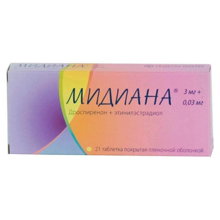 Мидиана табл. п.п.о. 3 мг+0.03 мг № 21