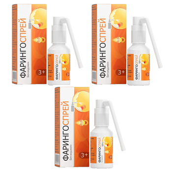 Фарингоспрей спрей для местн. прим. доз. 0.255 мг/доза 30 мл (155 доз)