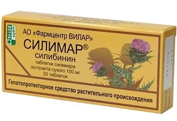 Силимар табл. 100 мг № 30