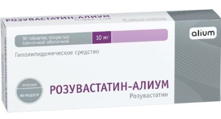 Розувастатин-Алиум табл. п.п.о. 10 мг № 30