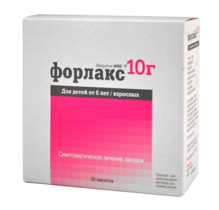Форлакс пор. для приг. р-ра д/приема внутрь 10 г № 20