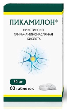 Пикамилон табл. 50 мг № 60